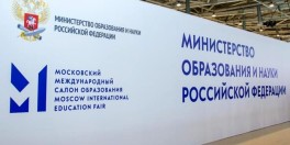 Фото новости