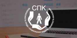 Фото новости