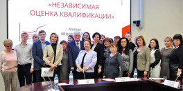 Фото новости