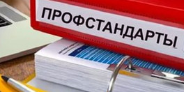 Фото новости