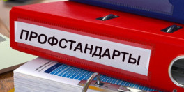 Фото новости
