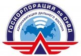 Госкорпорация по ОрВД Госкорпорация по ОрВД