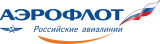 Аэрофлот Аэрофлот