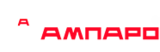Ампаро Ампаро